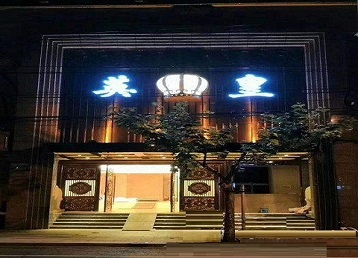 天等哪个KTV出台陪酒服务好-英皇国际KTV消费服务点评