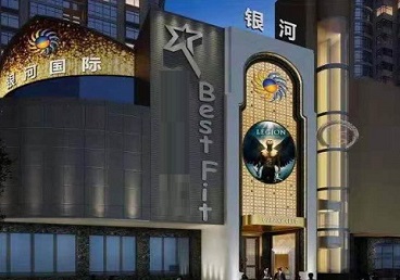 天等KTV荤台花场公主服务好-银河国际KTV花场消费点评